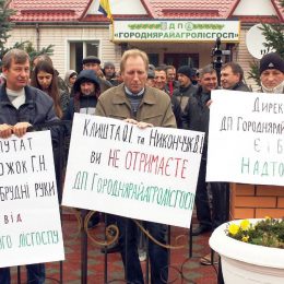 Городнянські лісівники з Чернігівщини проти керівника-«парашутиста»