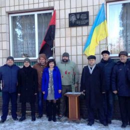 На Чернігівщині встановили меморіальну дошку на честь члена ОУН