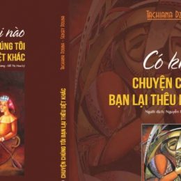 У В’єтнамі вийшла нова книжка відомих українських письменників