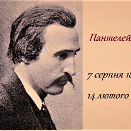 Названо лауреатів міжнародної Літературно-мистецької премії