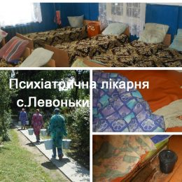 Головлікар психіатричної лікарні виписував премії своїй дружині
