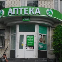 Заява фракції у Чернігівській облраді щодо незаконної оренди