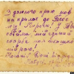 У болоті на Колимі три тисячі дівчат-українок втопили живцем