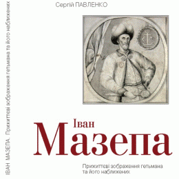Необхідно підтримати своїми голосами видання цих книг