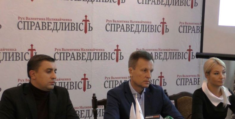 Три кроки з порятунку України презентував у Чернігові Валентин Наливайченко
