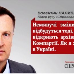 Червоні дати зникають не лише з календаря, а й із свідомості українців