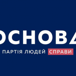 Народовладдя – основа демократичної України