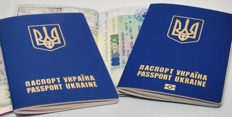 На сайті ДМС України можна оплатити квитанції за оформлення паспорта