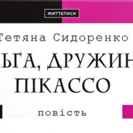 Експерт визначив 15 кращих книжок 2018 року