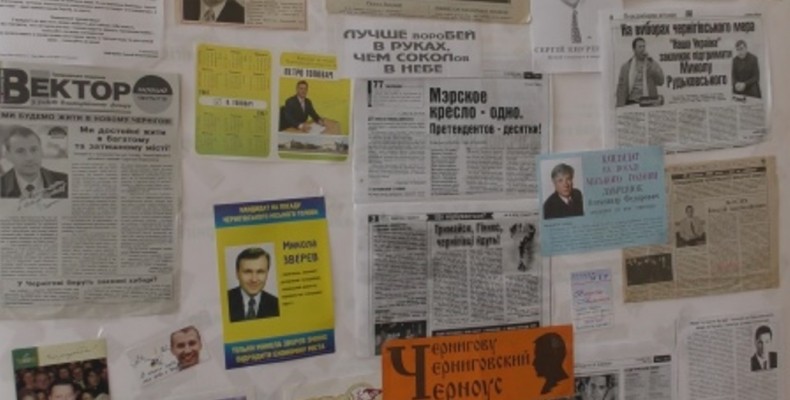Вибори мера Чернігова. Як це було... Відео-фото