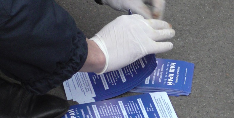 У Чернігові спіймали молодиків з фальшивою друкованою продукцією