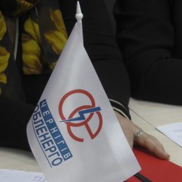 Чернігівські підприємці протестують проти дій енергетиків