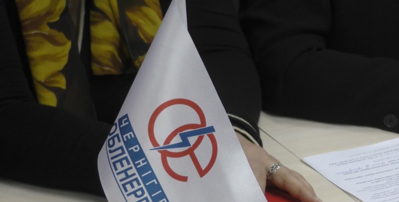 Чернігівські підприємці протестують проти дій енергетиків
