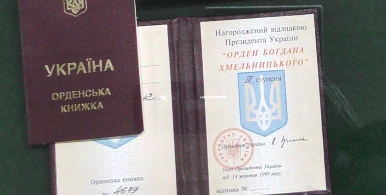 Військові нагороди можна побачити у музеї Чернігова