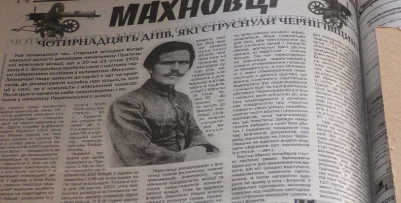 Віктор Моренець досліджує факти історичної справедливості