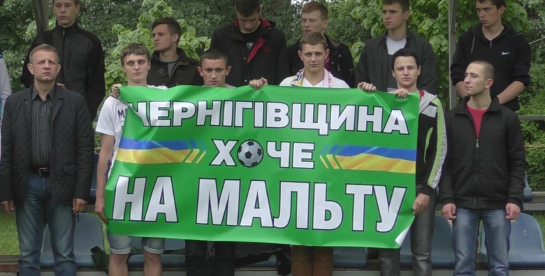 Чернігівщина проти Львівщини. Кубок регіонів Федерації футболу України