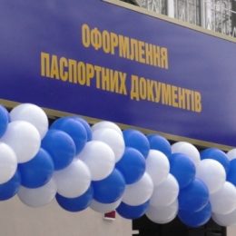 Черги за паспортом у Чернігові зменшаться — відкрився сучасний центр