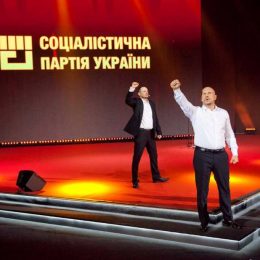 2,5 тисяч делегатів з усіх регіонів України з`їхалися на партійний з`їзд. Відео