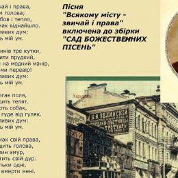 Названі нові лауреати міжнародної премії ім. Григорія Сковороди