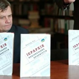 «Ієрархію національних пріоритетів» презентували у Чернігові