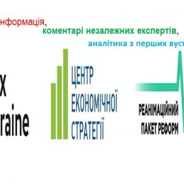 Як зміниться курс гривні у 2017-му році