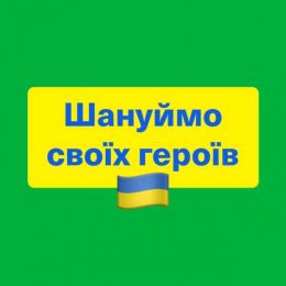 Президент нагородив Захисників України