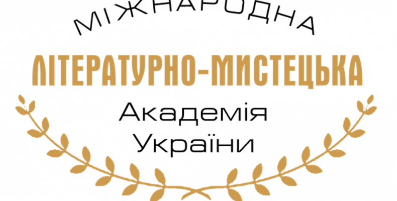 Дорослі вірші чернігівського учня відзначені у конкурсі «Золоте перо»