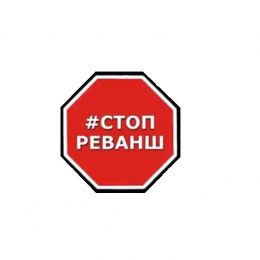 Інформаційні війська Росії атакують Україну