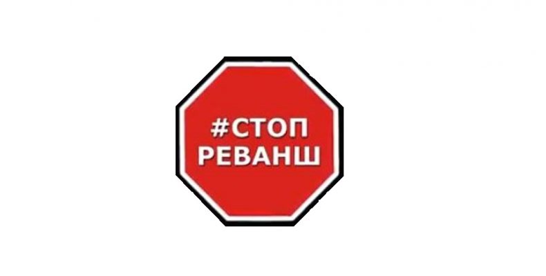 Інформаційні війська Росії атакують Україну