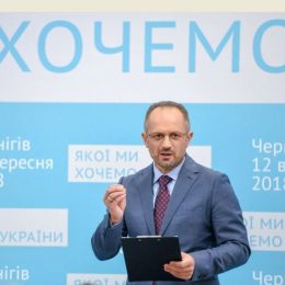 Перспективи розвитку нашої держави