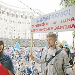 Українцям роз'яснили, що треба робити у разі невиплати зарплати