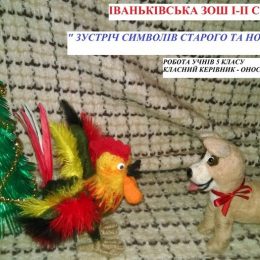 Природоохоронна акція відбулась у Мезинському парку на Чернігівщині