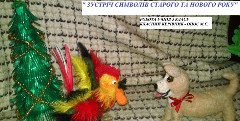 Природоохоронна акція відбулась у Мезинському парку на Чернігівщині