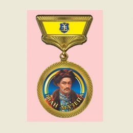Міжнародною медаллю Івана Мазепи нагороджений Віталій Шевченко
