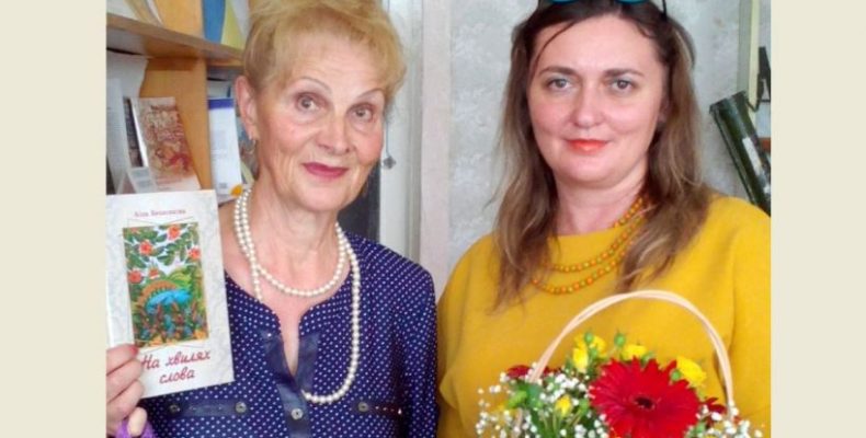 Життєстверджуюча лінія долі – у новому трикнижжі