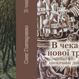Не достатньо бачити цінники на речі, треба знати їхню справжню вартість