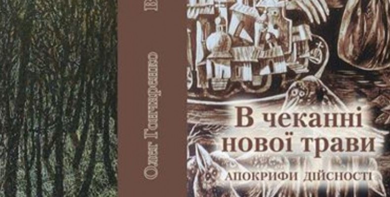 Не достатньо бачити цінники на речі, треба знати їхню справжню вартість