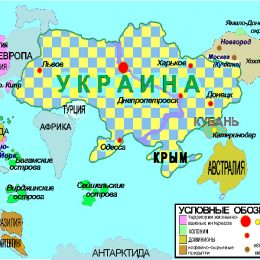 Ідею Великої України ініціювали у Харкові