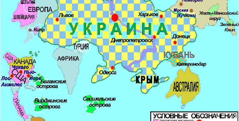 Ідею Великої України ініціювали у Харкові