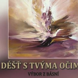 У його поезії два феномени – земне кохання (до жінки) і Всевишній