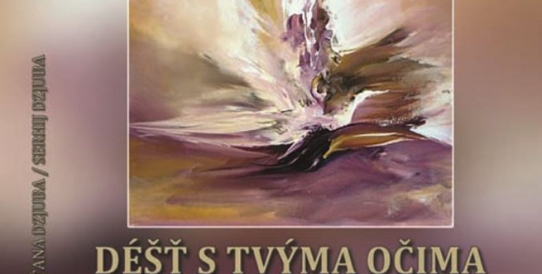 У його поезії два феномени – земне кохання (до жінки) і Всевишній