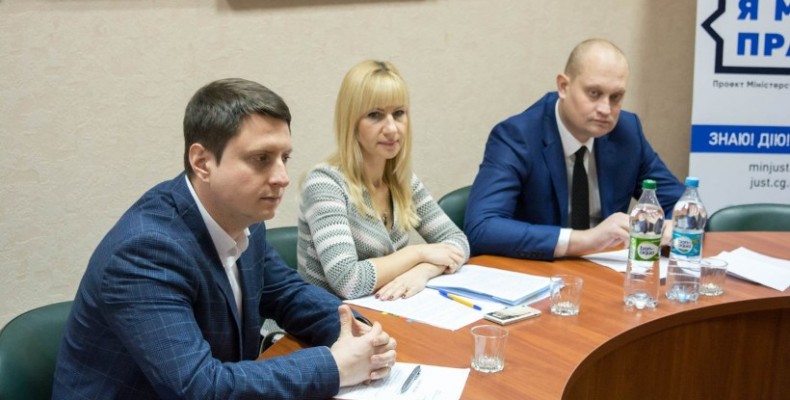 Юристи розповіли представникам бізнесу про зміни в законодавстві