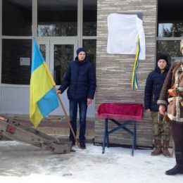 За Україну, за її волю! На Чернігівщині вшанували патріота
