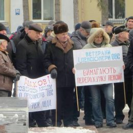 Ось де візьмуть гроші для підвищення пенсій колишнім силовикам