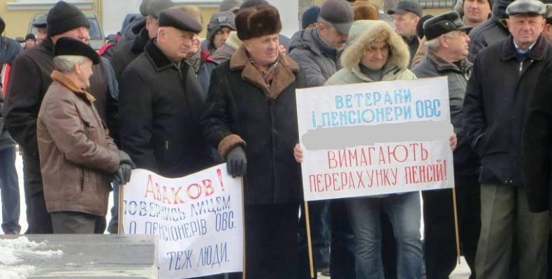 Ось де візьмуть гроші для підвищення пенсій колишнім силовикам
