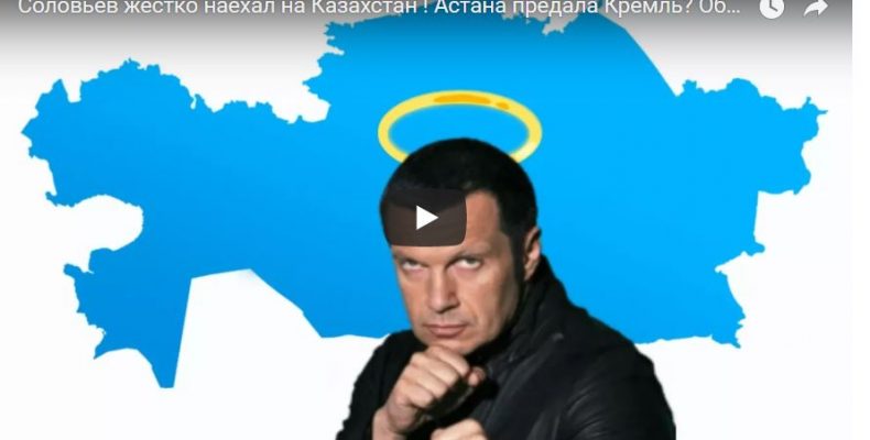 «Казахстан — вільна країна і ми самі маємо право визначати свій шлях»