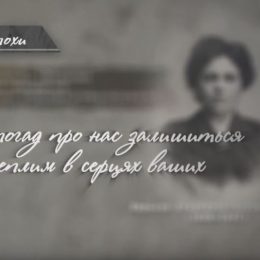 29 серпня — 150 років з дня народження Людмили Старицької-Черняхівської