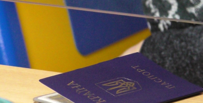 З січня функціонує нова система оформлення та отримання паспортів