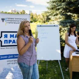 Новий формат правопросвітницьких зустрічей відбувся в Чернігові