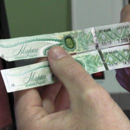 Про зміни в законодавстві щодо акцизного податку